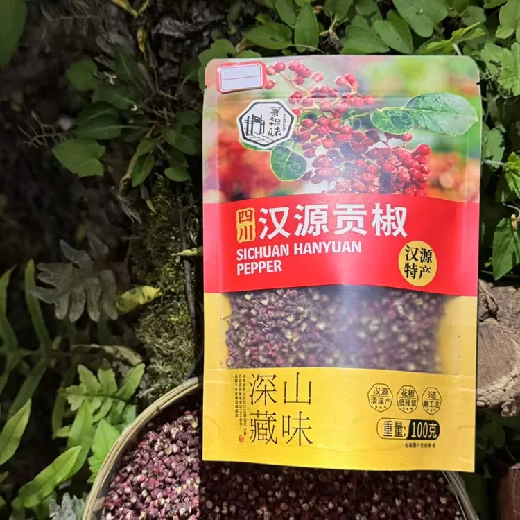 汉源贡椒（新货）特麻特香正宗孕婴级农残私橱专享汉源花椒