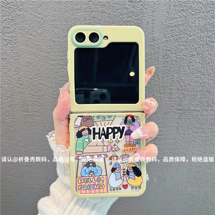 （三星zflip6系列)折叠奶油壳适用三星zflip6/三星zflip5手机壳潮