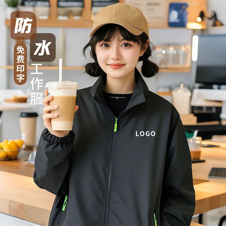 秋冬防风防水薄款纯色冲锋衣定制工作服夹克外套工装订做印字LOGO