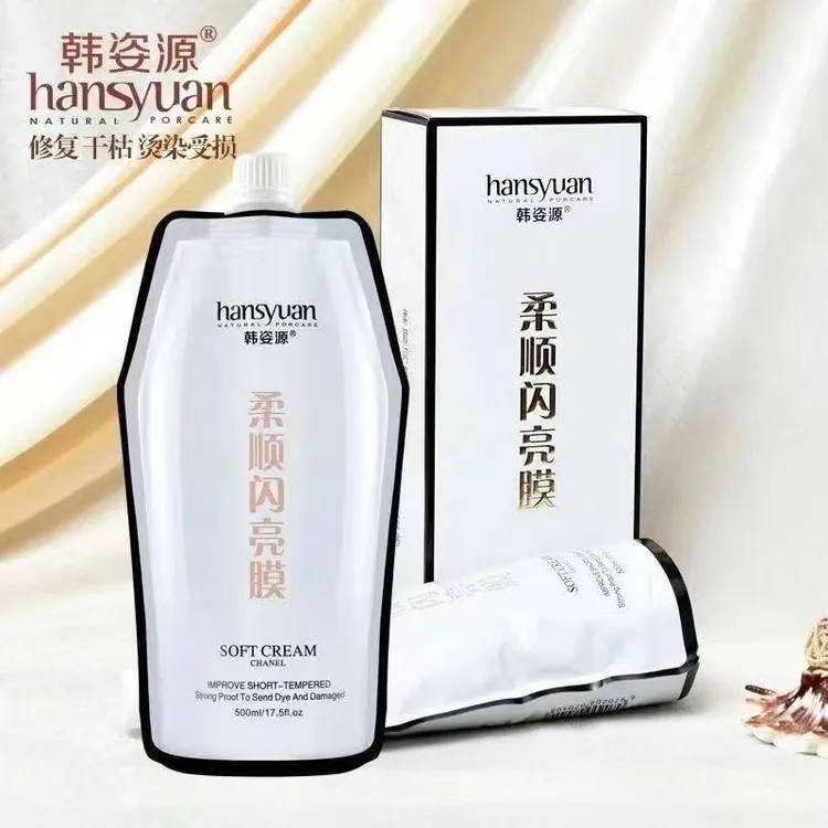 韩姿源柔顺闪亮免蒸发膜护发改善干枯毛躁补水顺滑营养护理