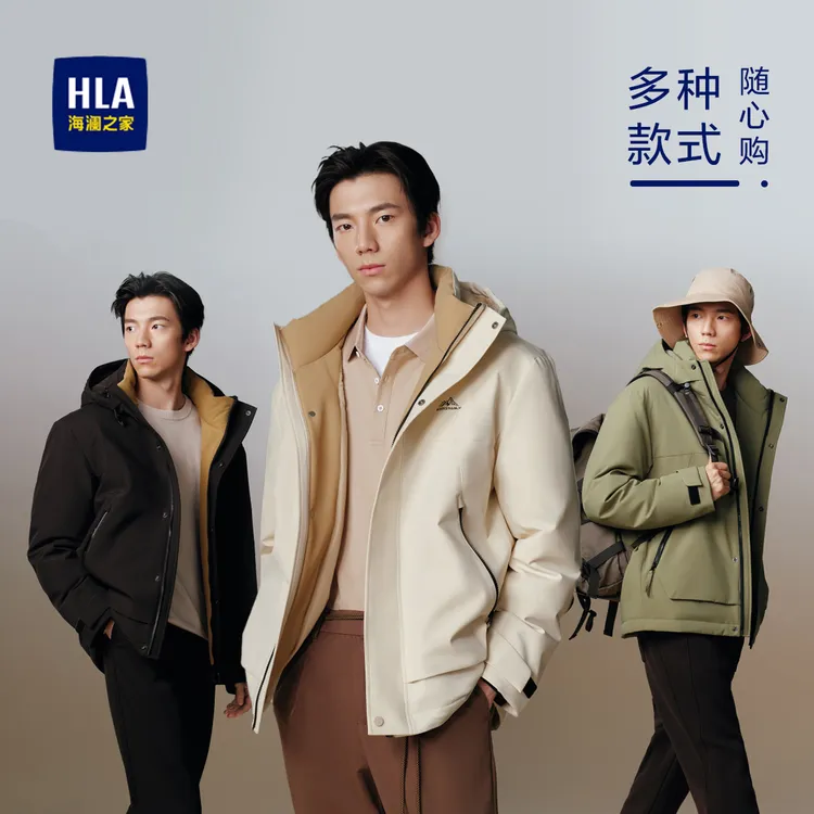 海澜之家运动连帽保暖时尚休闲白鸭绒羽绒服男