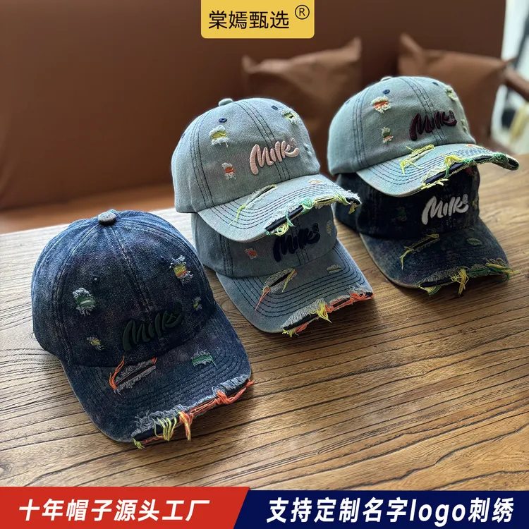 儿童帽子男童帅气彩色破洞牛仔布棒球帽韩版休闲百搭小女孩鸭舌帽