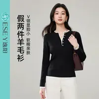 逸阳法式黑色叠穿针织衫女2025年秋假两件长袖上衣绵羊毛打底衫