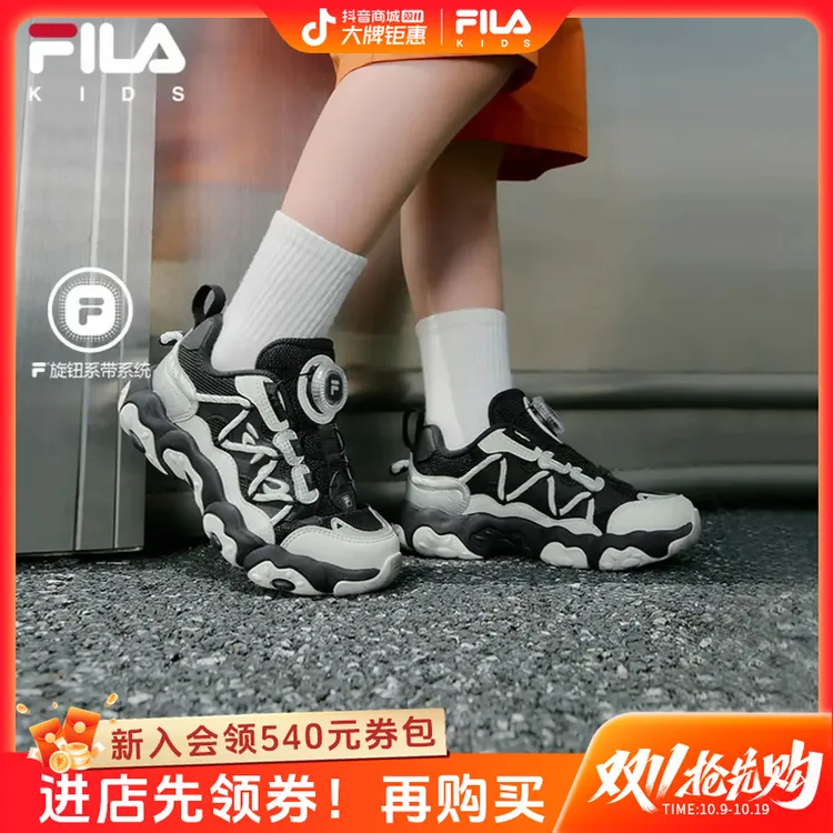 斐乐儿童【双11抢先购】猫爪6秋冬男女小童复古老爹鞋K14B531105F