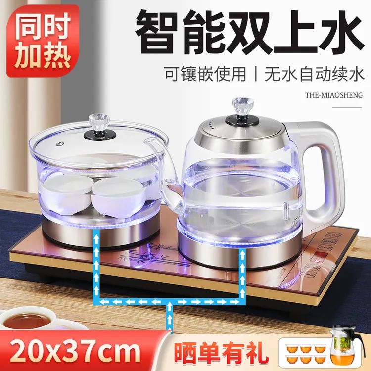 智能全自动上水电热烧水壶泡茶具专用茶台抽茶几三合一煮茶一体机