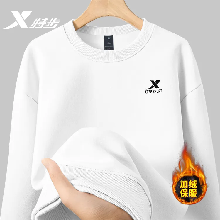 特步加绒卫衣男2025冬季新款白色套头衫男长袖打底保暖T恤衫男装