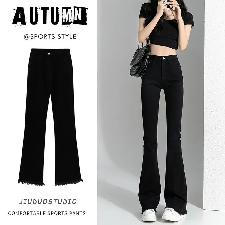 黑色微喇牛仔裤女秋显瘦遮胯毛边马蹄裤大码胖妹妹mm梨形身材裤子