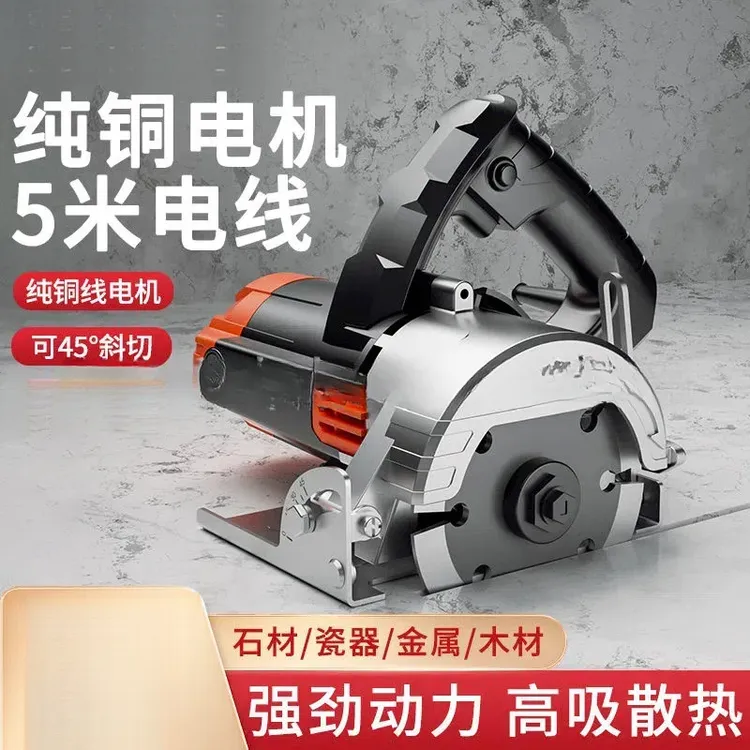 瓷砖切割机家用石材切割神器手提小型便携式台式开槽机云石机木材