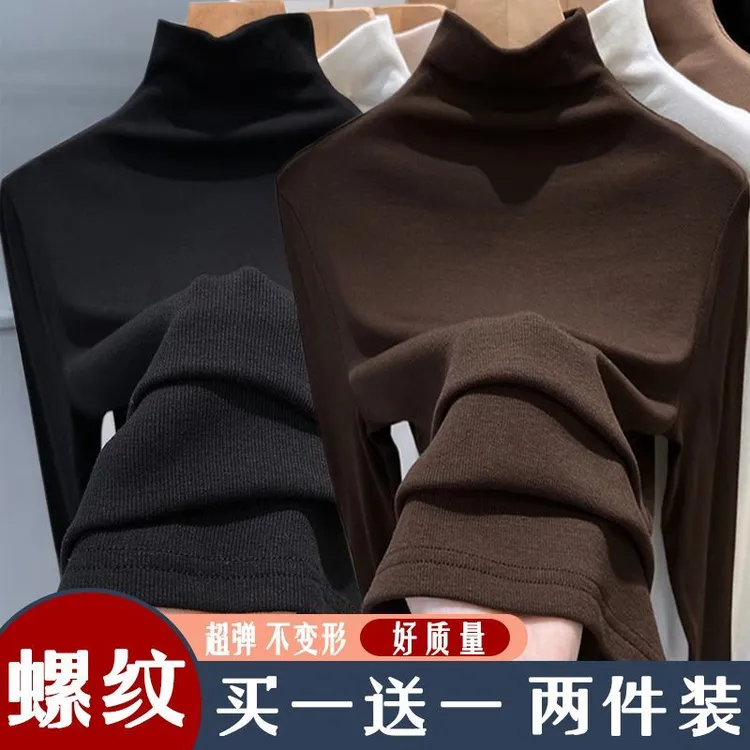 单/两件双面德绒半高领打底衫秋冬修身长袖t恤女纯色保暖内搭上衣