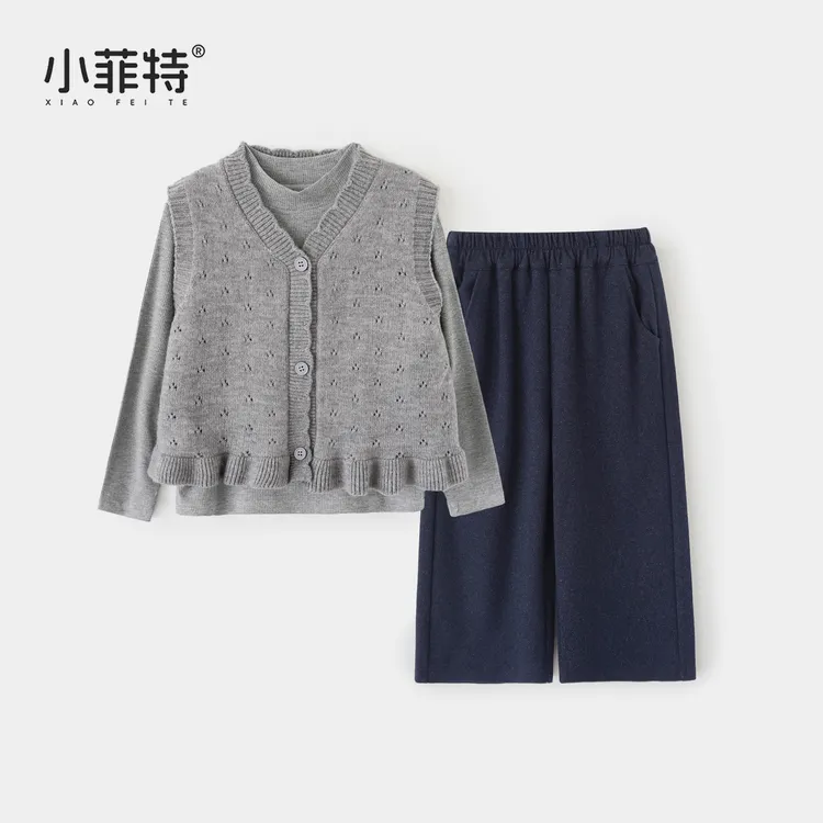 【马甲+打底衫+长裤】小菲特女童秋装新款时尚上衣三件套BGTQ53009
