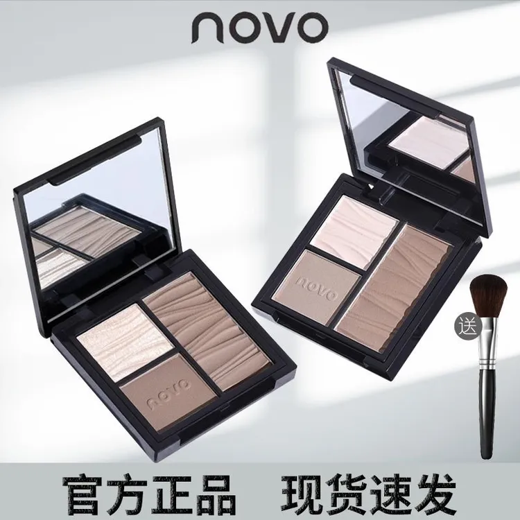 【送刷子】novo修容高光一体盘三色修容盘高光哑光提亮眼鼻阴影正品