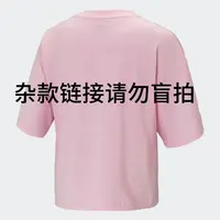 运动尾货服饰杂款链接C1