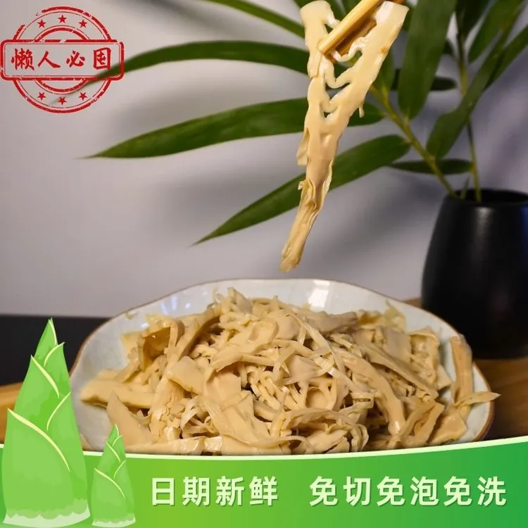 免泡发非干货复水烤笋新鲜嫩笋尖嫩笋干