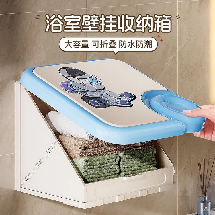 浴室壁挂收纳箱厕所折叠壁画柜卫生间洗澡置物架防水放衣服神器C