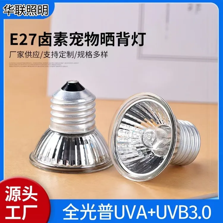 小鸡育雏保温灯芦丁鸡加热灯养殖场专用小太阳取暖灯泡加温保暖灯