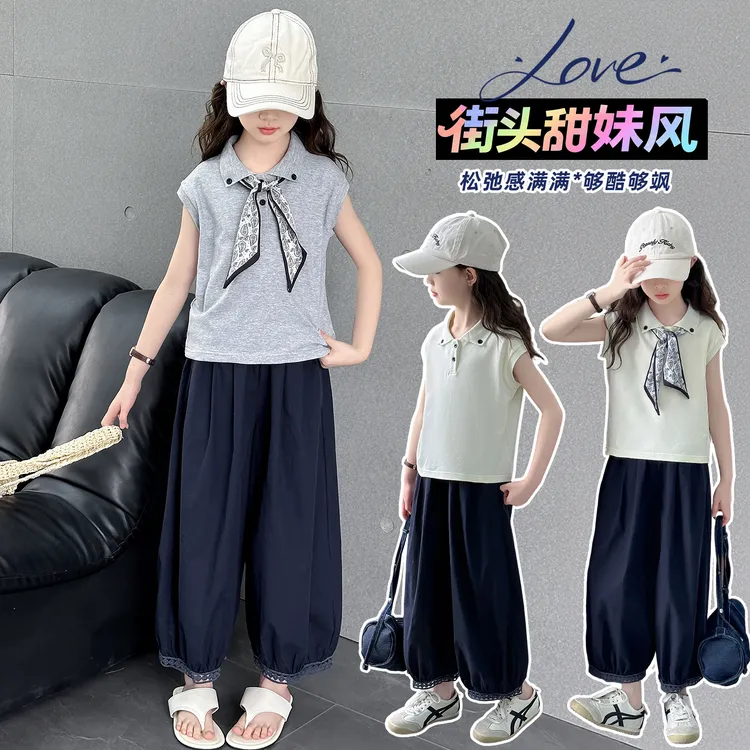 女童夏装套装2025新款儿童装洋气时髦短袖中大童夏季阔腿裤两件套