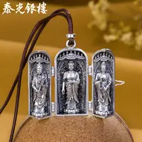 泰光银楼 吊坠足银 足银999西方三圣吊坠莲花佛可打开民族风银饰