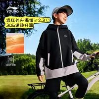 D李宁儿童男女童连帽经典防泼水一体绒外套加绒保暖风衣YFDV223