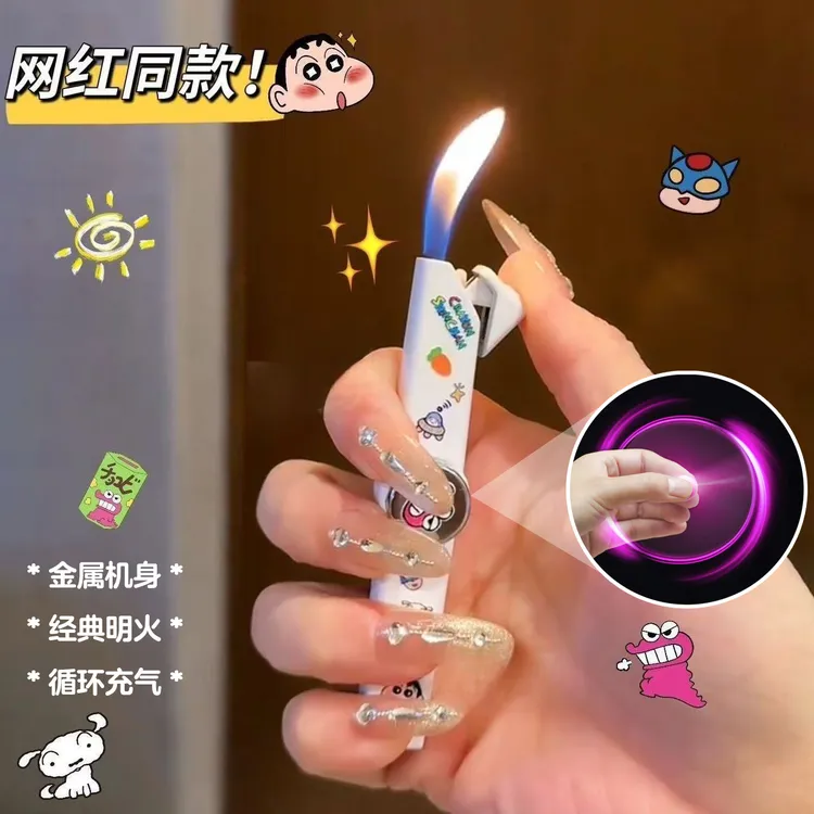 细条高颜值陀螺打火机长条糖果色旋转卡通把把胡充气耐用网红送礼