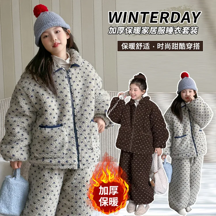 女童加绒加厚睡衣套装秋冬款儿童装保暖家居服女大童韩版两件套潮