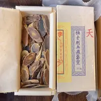（吴哥推荐）（散装农产品） 37.5g 切片老参