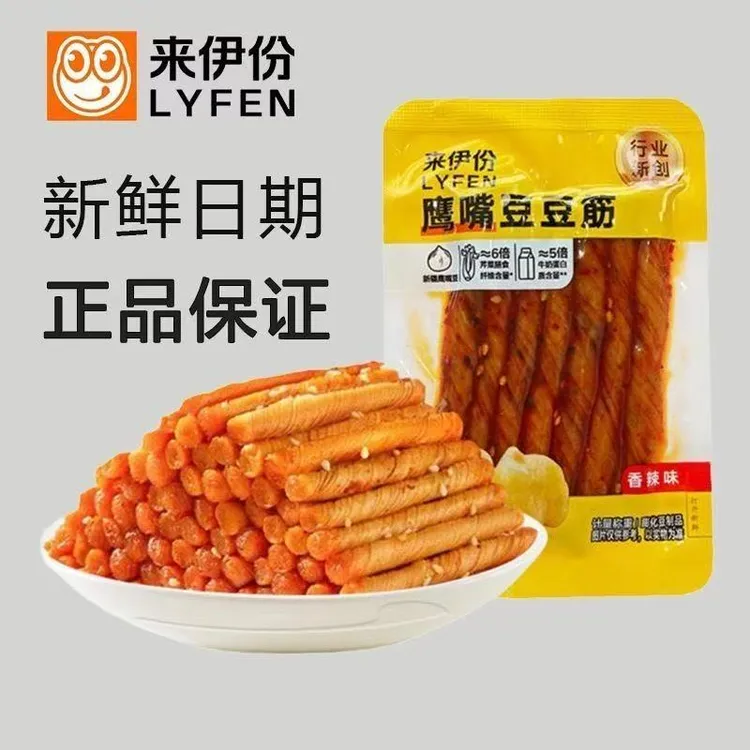 来伊份鹰嘴豆豆筋童年香辣大豆制品辣条儿时校园零食休闲整箱批发