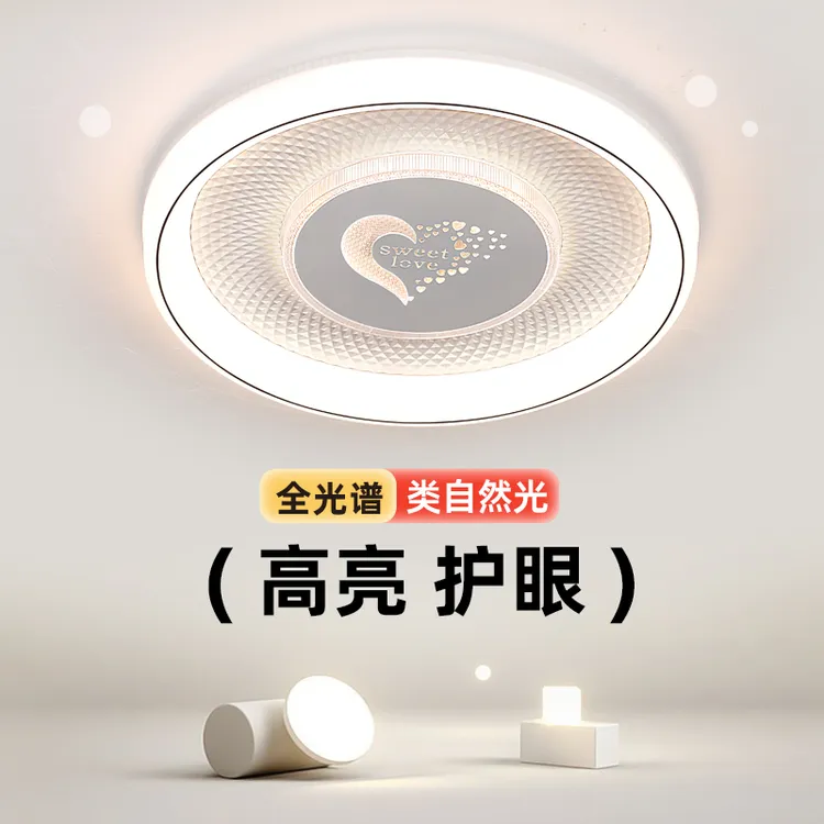 2025年新款三防房间灯卧室灯吸顶灯阳台灯书房餐厅过道灯