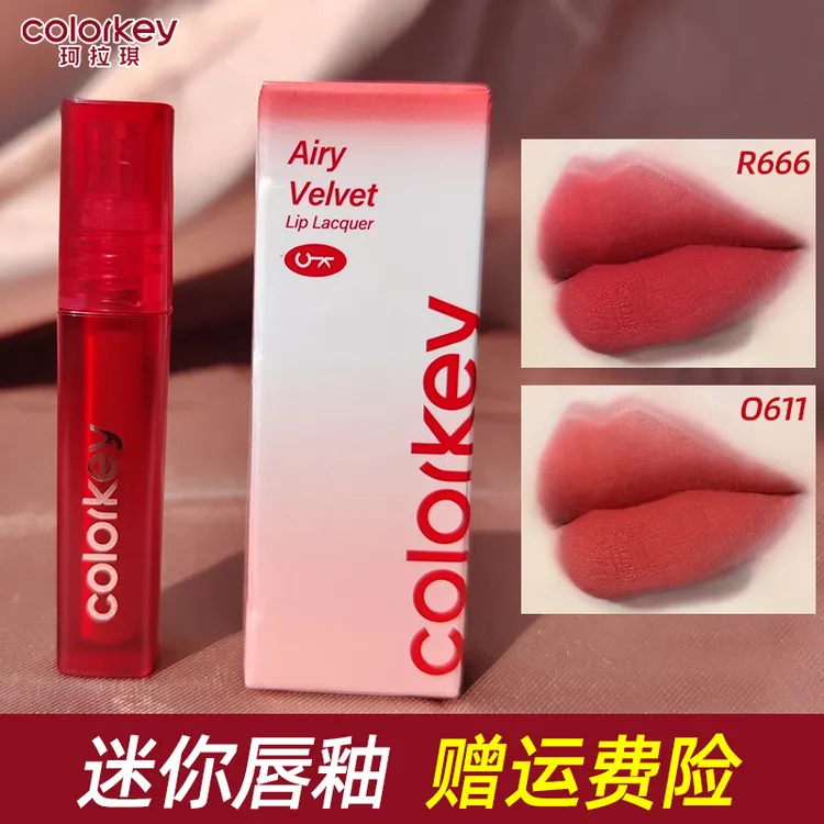 【随身装】珂拉琪唇釉colorkey丝绒哑光口红显白R666正红色雾面O611
