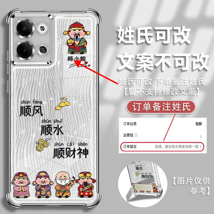 适用于opporeno9姓氏定制顺风顺水镜头全包电镀防摔手机壳女