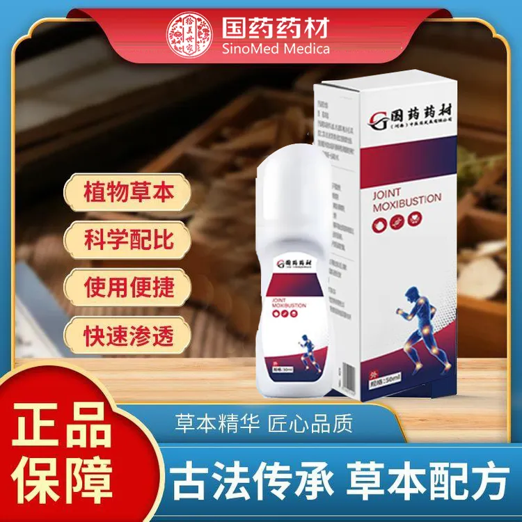 【认准正品】植物草本液    一瓶50ml  WN1