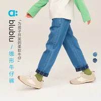 allblu幼岚【锥形牛仔裤】儿童裤子25秋新款男童女童柔软挺括
