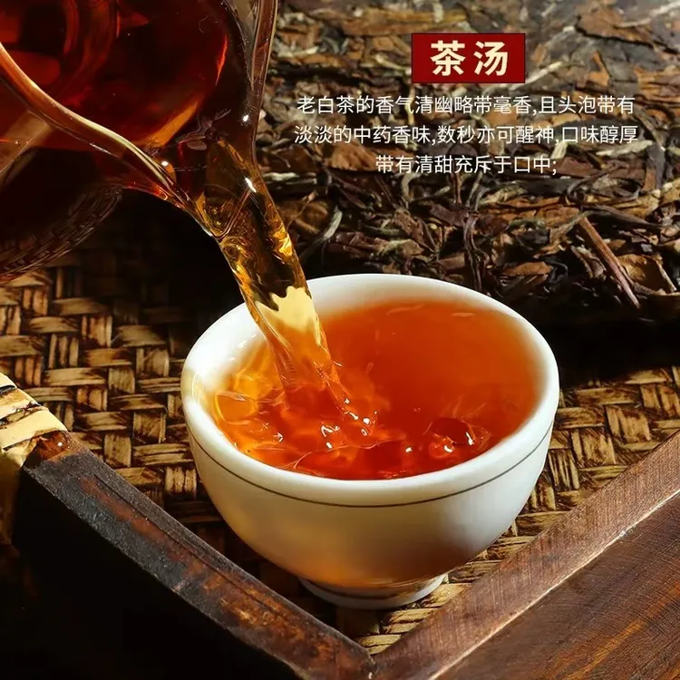 （艾妃家的茶）通用链接1----5000克