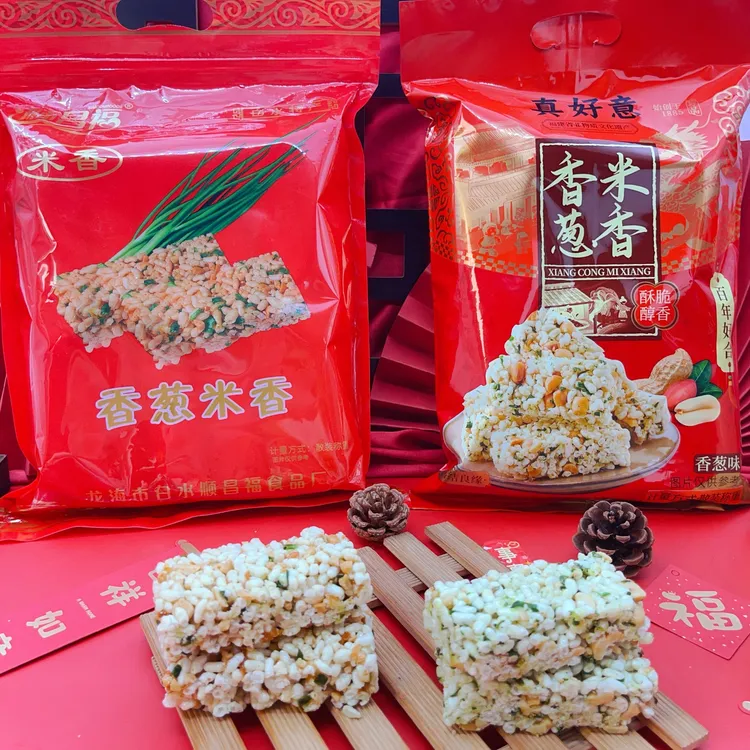 真好意顺昌福白水香葱米香休闲零食手工老式小米酥茶点结婚喜糖