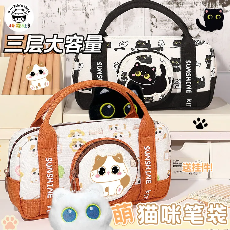 喵小豆大容量笔袋初中文具袋2025新款小学生文具盒猫咪笔袋高颜值