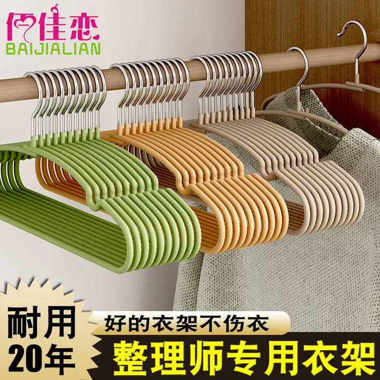 加粗加厚衣架家用衣挂无痕防滑晾衣架晒成人学生宿舍专用衣服撑子