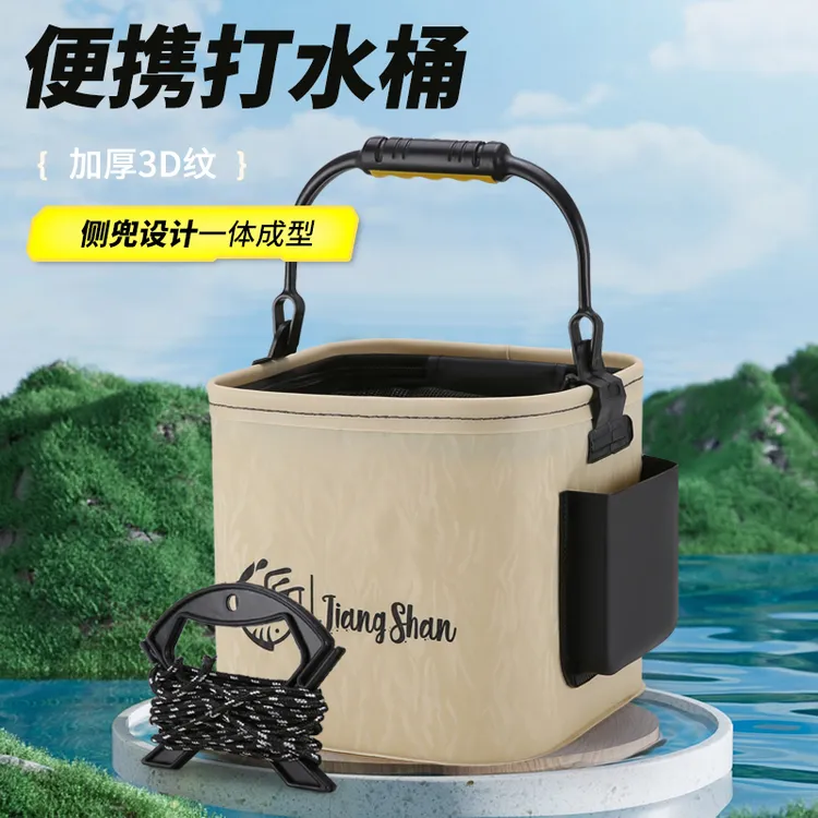 钓鱼桶鱼箱活鱼桶鱼护桶eva折叠钓箱加厚水桶装鱼桶渔具用品包邮