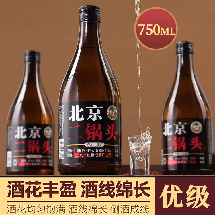 京众德【祥哥推荐】优级产地北京二锅头浓香型整箱4瓶42度750ml