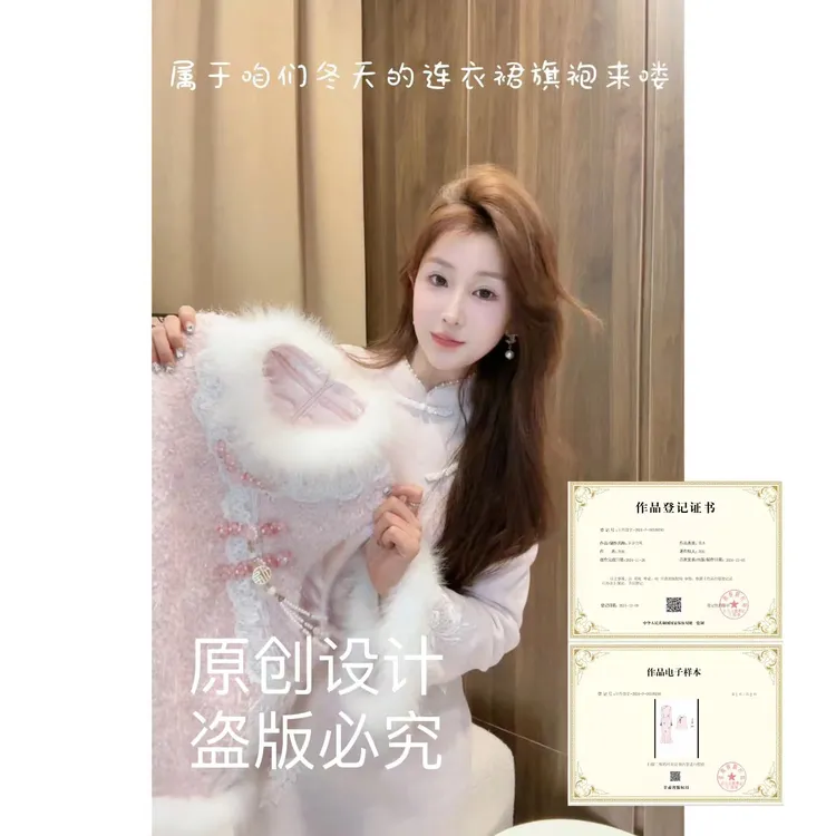 【婷婷】《桃花源》粉色马甲旗袍TTY2FD725