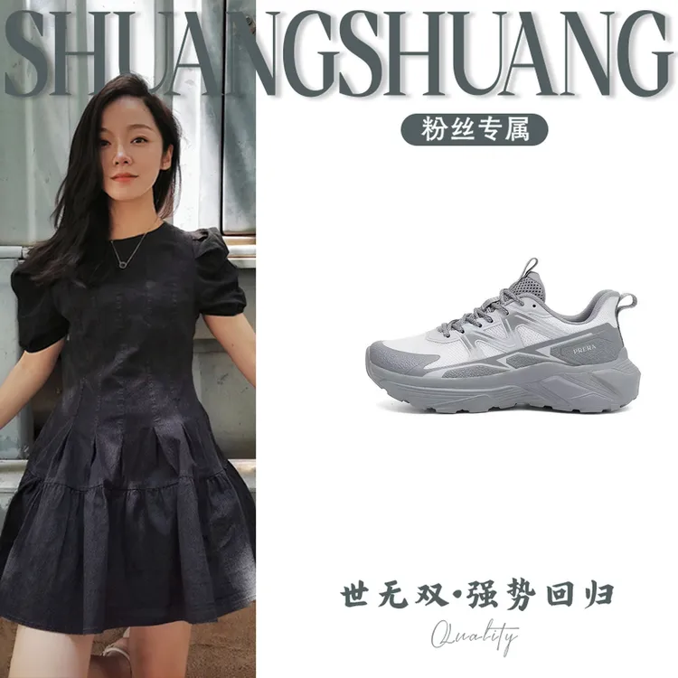 PRD8860缓震软底休闲男鞋单鞋