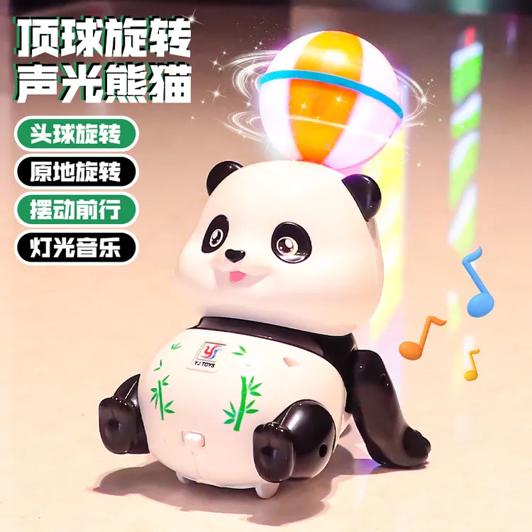 儿童电动顶球熊猫特技旋转会唱歌跳舞玩具婴儿宝宝益智早教男孩女