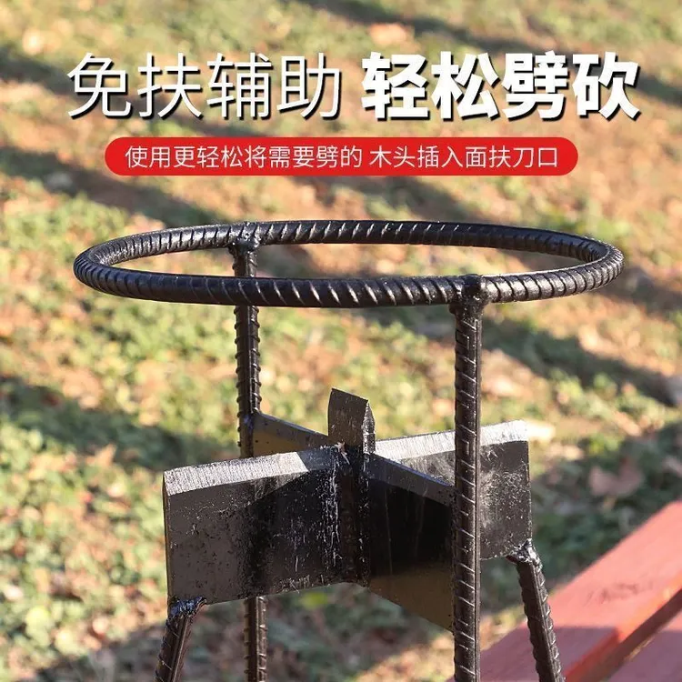 十字劈柴神器手动快速劈柴器一字纯钢安全木工斧高效