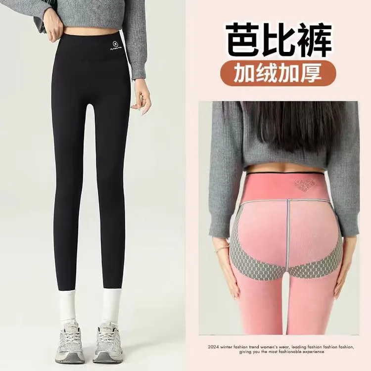 鲨鱼裤女外穿冬季加绒新款春秋款高腰紧身修身芭比黑色打底裤外穿
