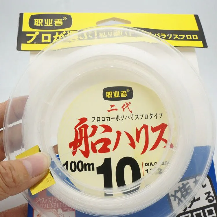 职业者碳素线100M海钓路亚前导线耐磨强拉力淡水海钓子线钓鱼线
