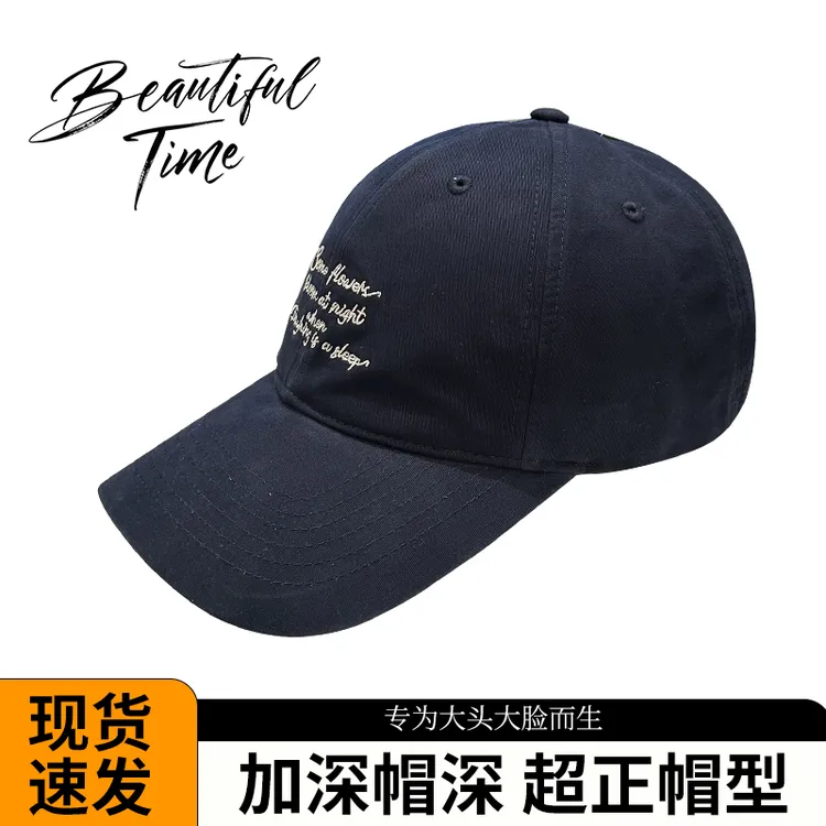 森泽新款SE小字母刺绣 显脸小软顶时尚鸭舌帽