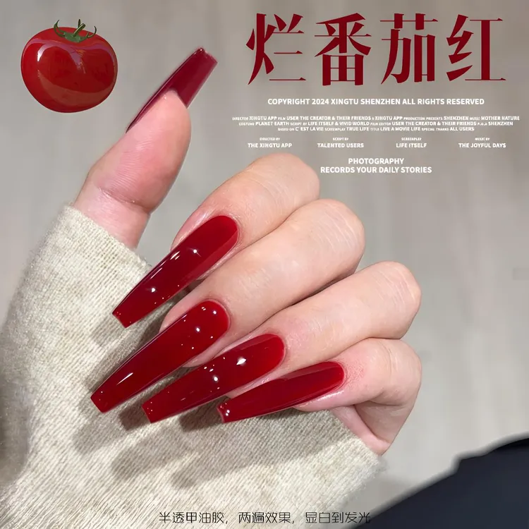 美甲烂番茄红甲油胶秋冬新款气质显白半透番茄红色