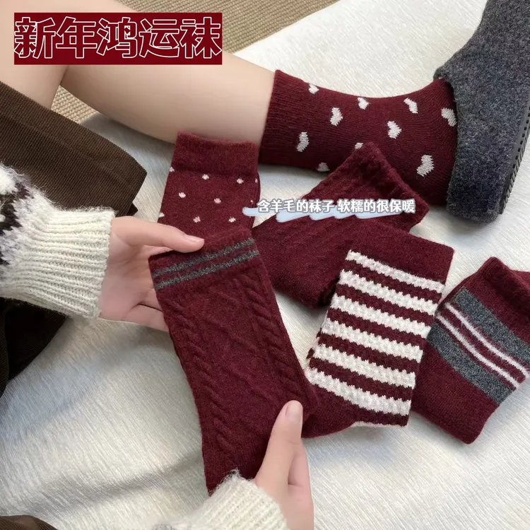 安可拉红含羊毛袜保暖本命年红袜子女马年秋冬季新年红加厚中筒袜