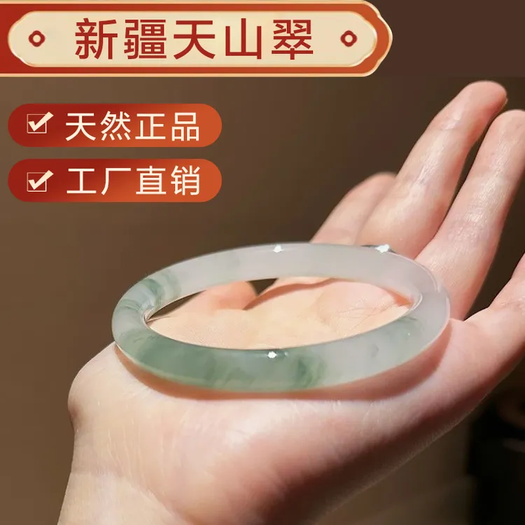 天然新疆天山翠玉手镯雪石英质玉半山水晕染飘花细圆条玉镯子女款