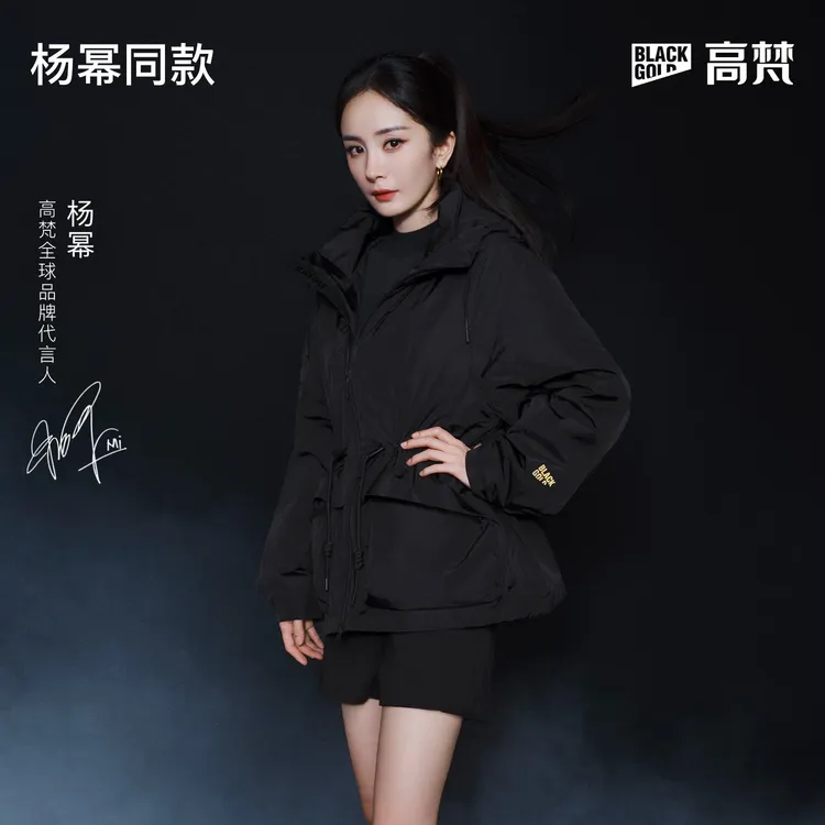 【高梵黑金鹅绒服】轻壳5.0户外短款保暖修身显瘦质感有型鹅绒服