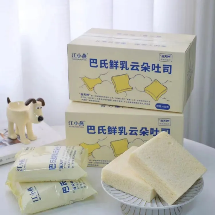 江小燕 巴氏鲜乳云朵吐司0负添加蓬松柔软纯牛奶厚切吐司食品代餐