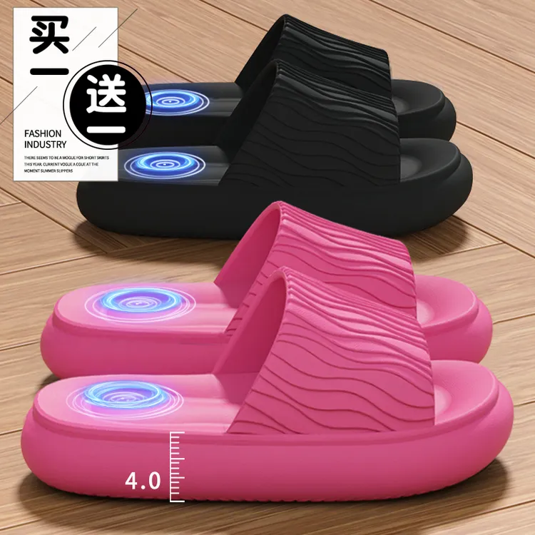 买一送一厚底拖鞋女款夏季室内家居家用洗澡情侣凉拖鞋男士可外穿